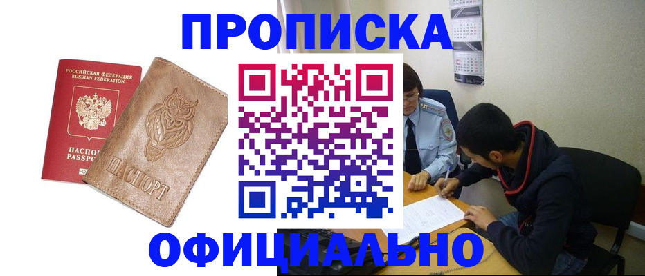 форма 3 в Дорогобуже